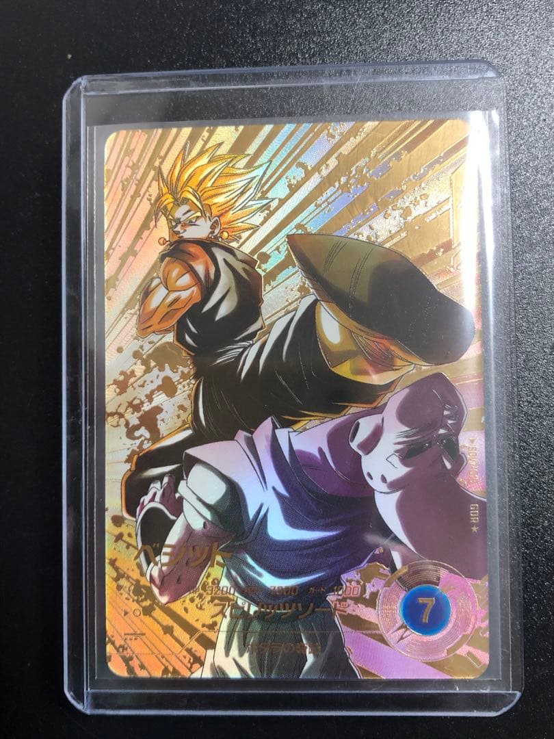 ＳＤＶ７-０１９　ベジット　ＧＤＲ☆ パラレル