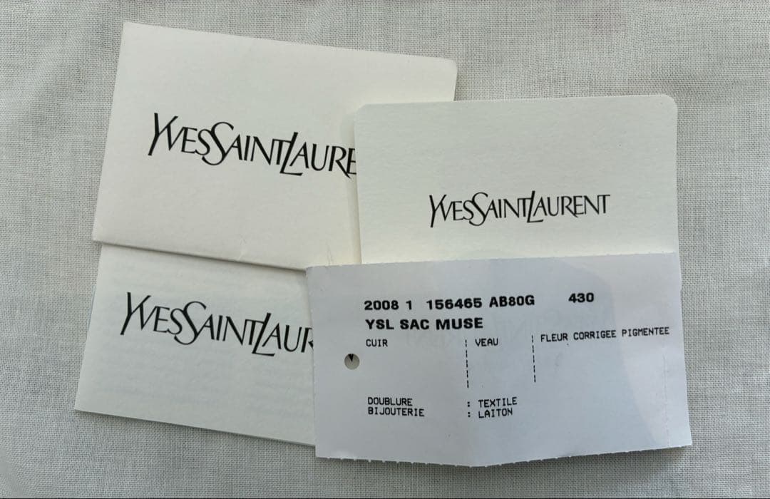 イヴ・サンローラン　ミューズ　ハンドバッグ　パテントレザー　黒