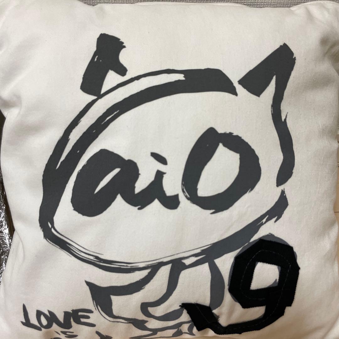 大塚愛　aioクッション　2セット