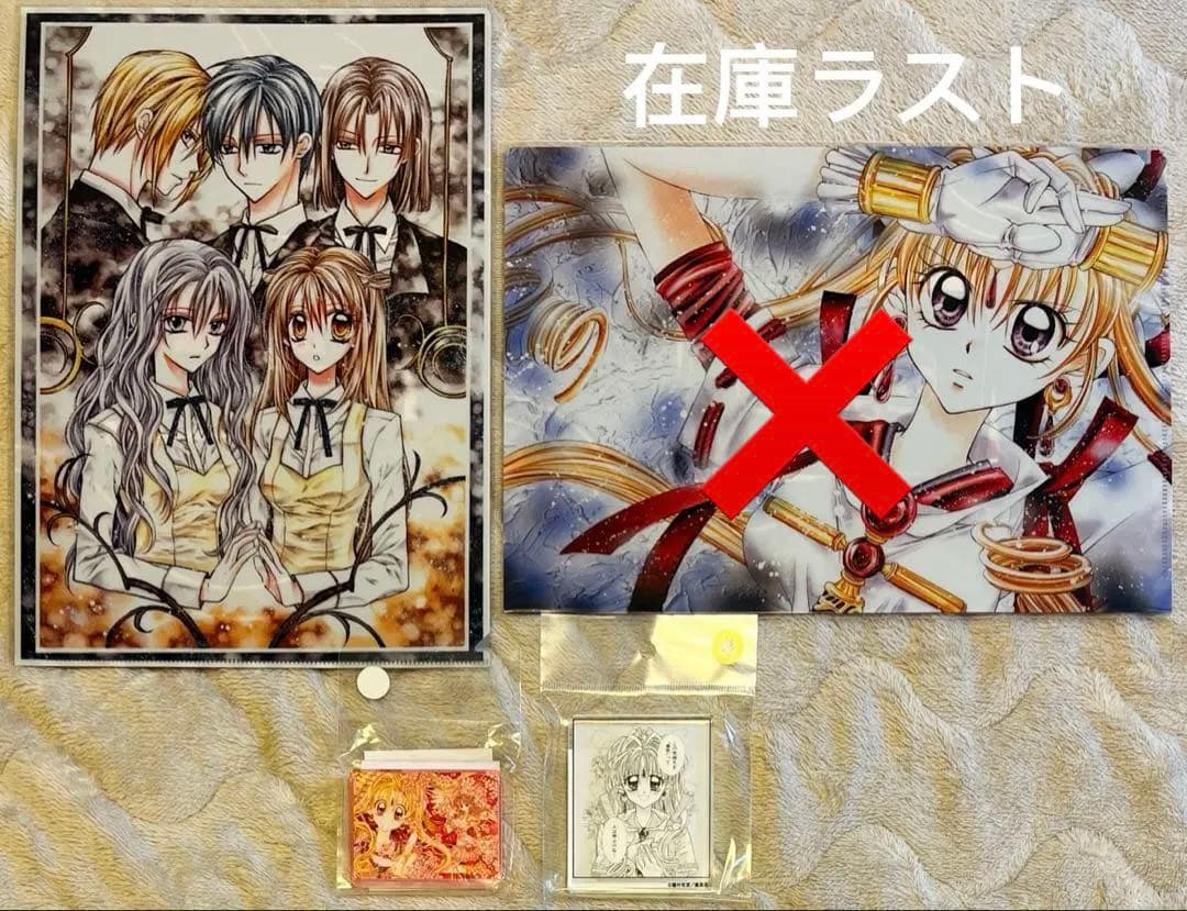 りぼん展 種村有菜 クリアファイル ノーブルアート コマプレートスタンド