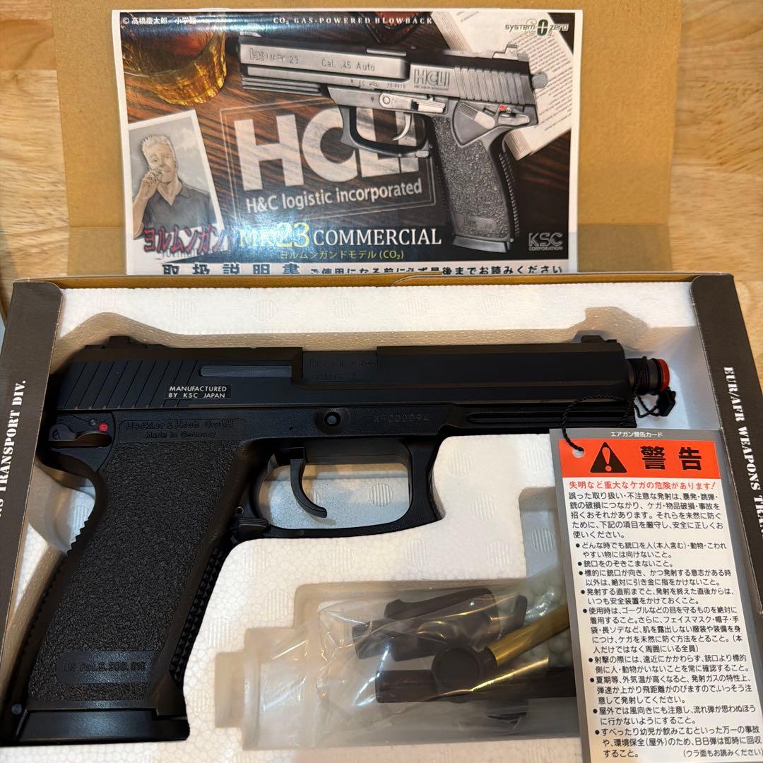 KSC MK23コマーシャル ヨルムンガンドモデル CO2ガスガン