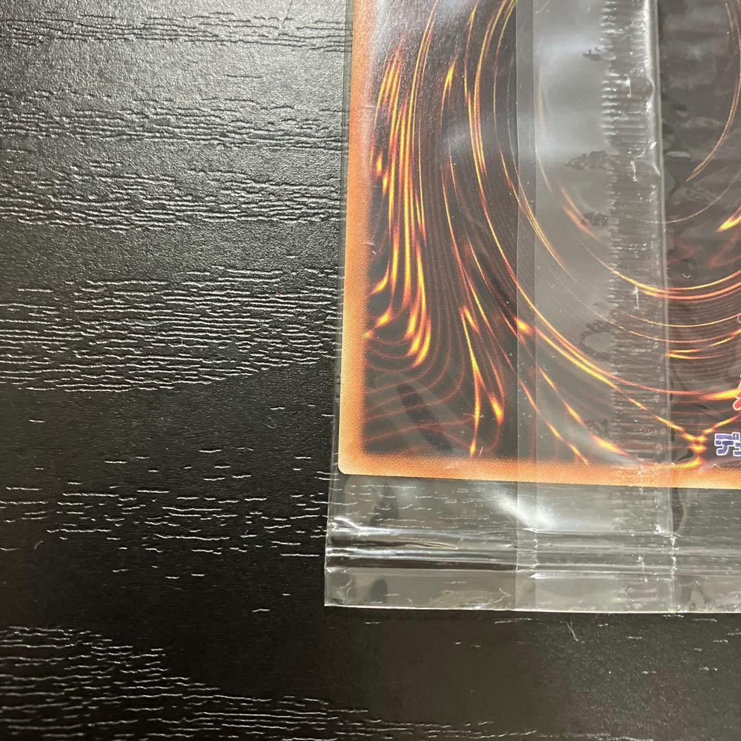 遊戯王　オシリスの天空竜　20thシークレットレア1枚【未開封】