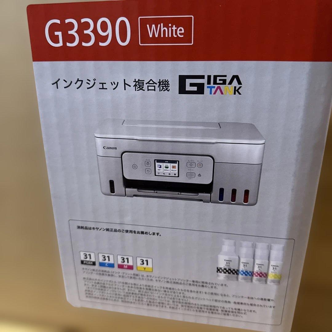 CanonPIXUS G3390 WH ホワイト インクジェットプリンター複合機