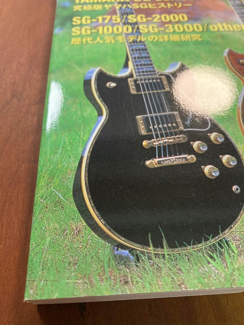 YAMAHA SG グラフィティ