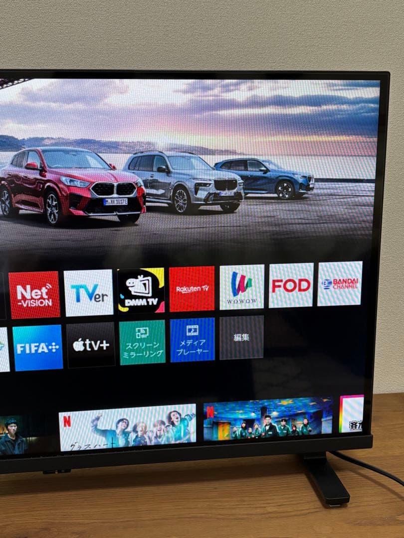 REGZA 32インチ V35Nシリーズ 液晶 32V35N 2024年モデル