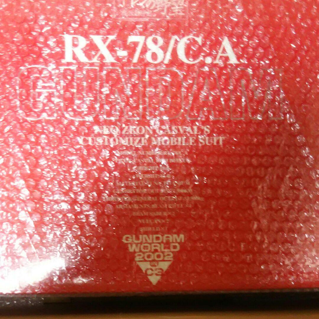 バンダイ キャスバル専用ガンダム PG 1/60 ネオ・ジオン軍 白兵専用モビ…