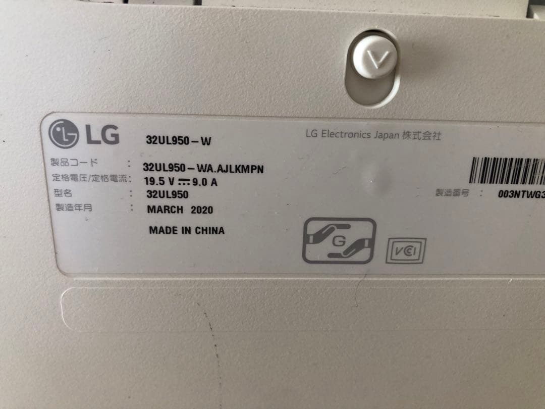 LG モニター ディスプレイ 32UL950-W 31.5インチ/4K