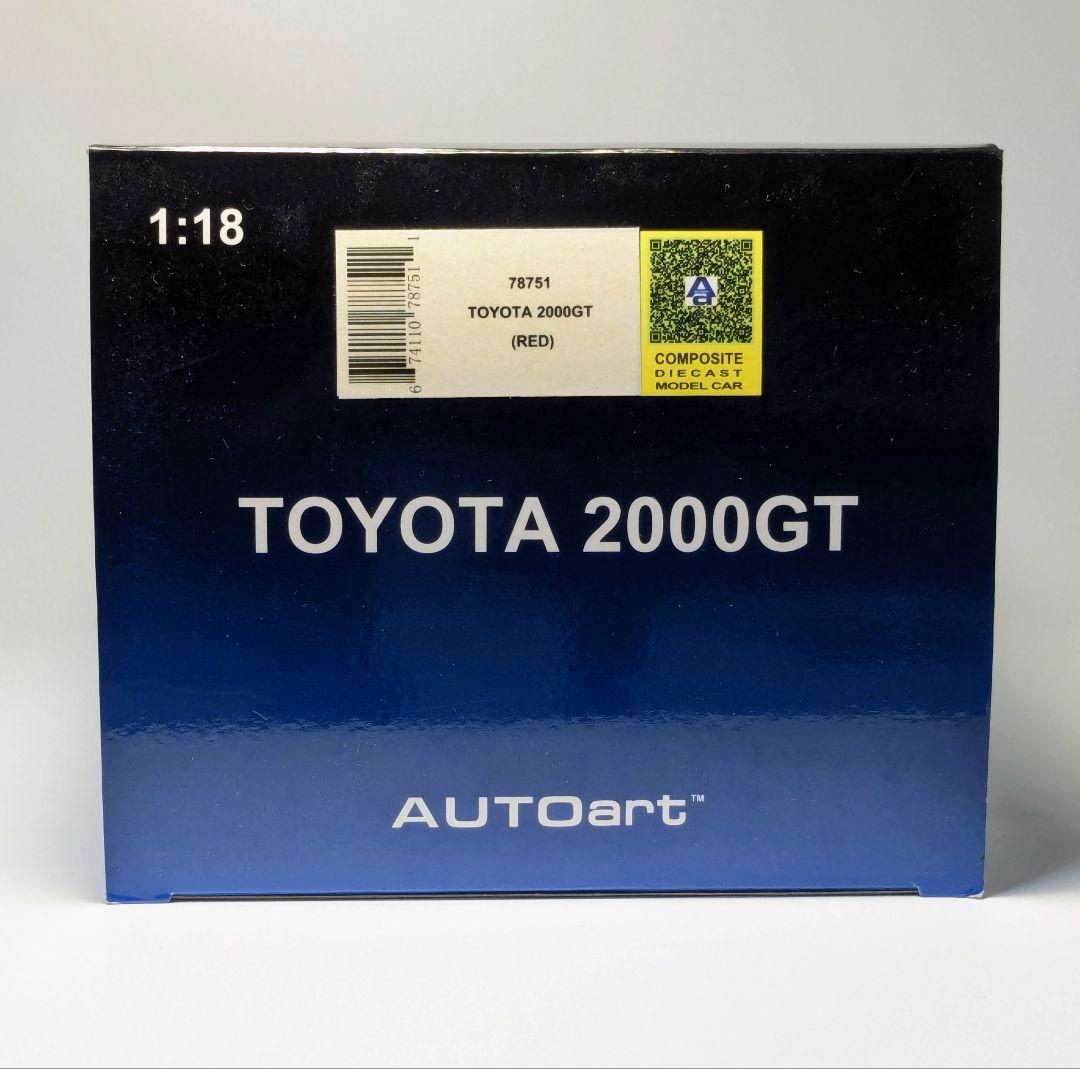 オートアート 1/18 トヨタ2000GT レッド
