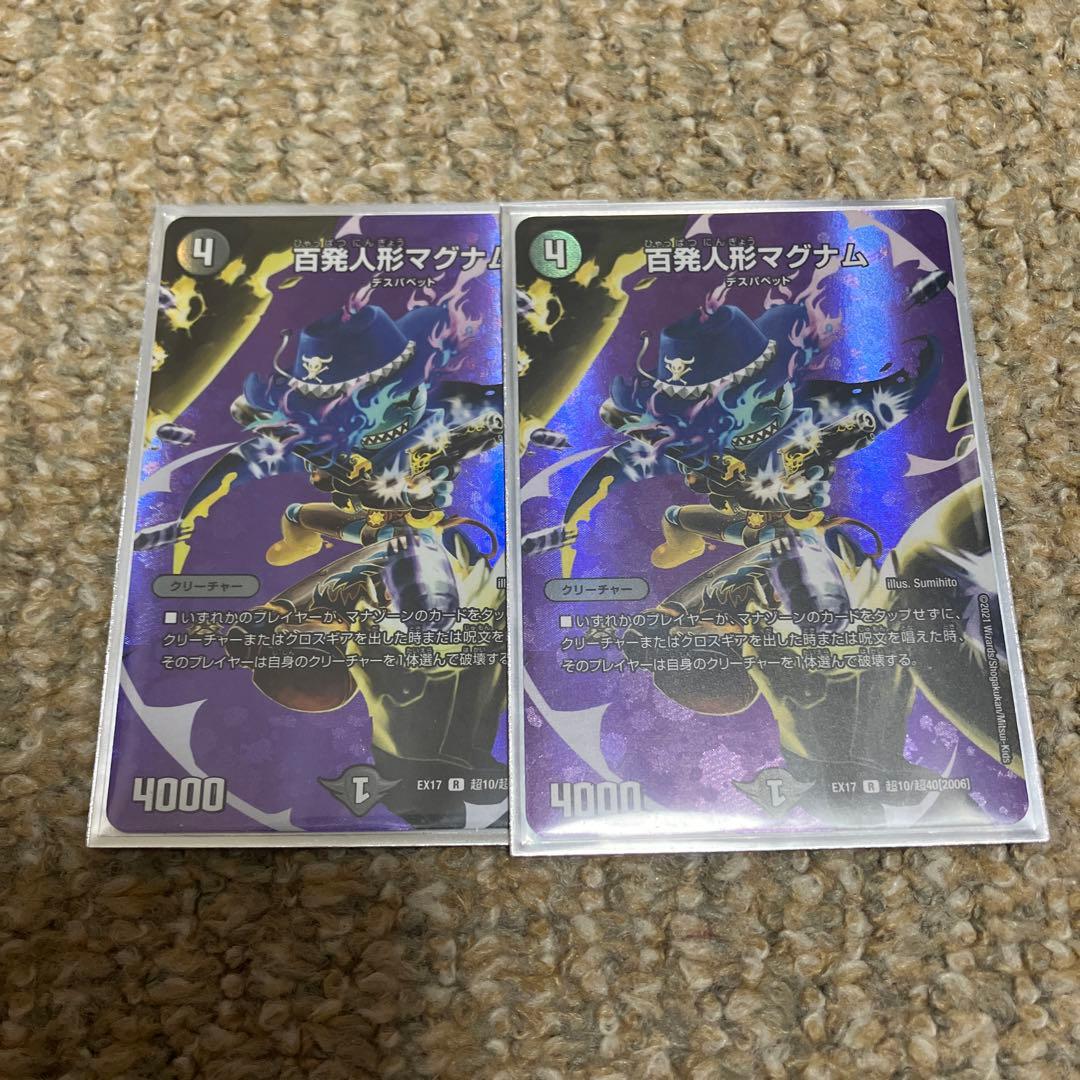 黒単アビス　微高レート 値下げ交渉◎ ゼーロン、GR付き