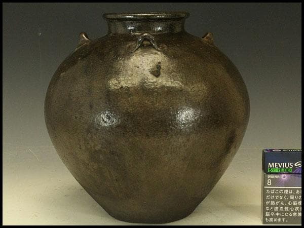 六古窯 常滑 四耳壷 茶壷 茶道具 高25cm(LC644)
