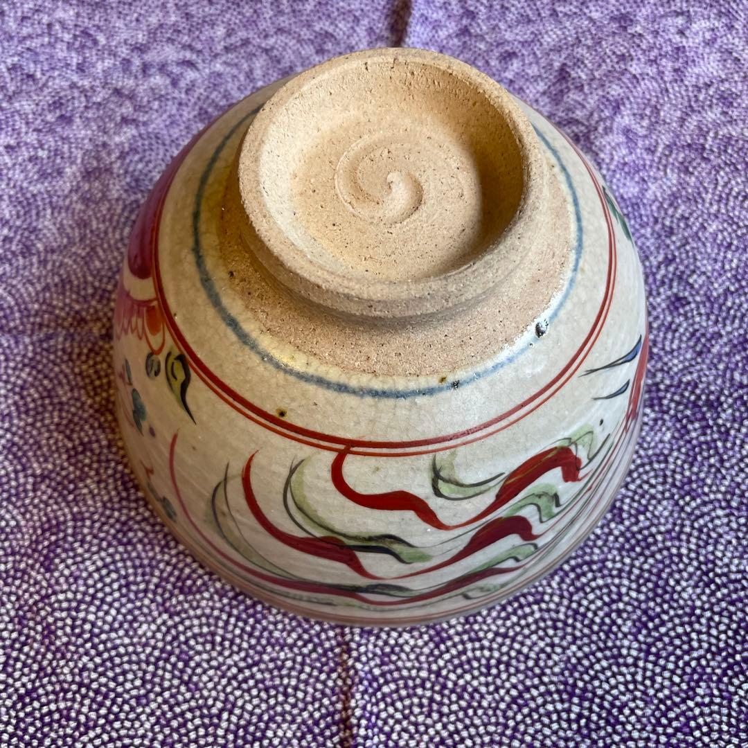 赤画鳳凰茶碗　冬柴文廣　作