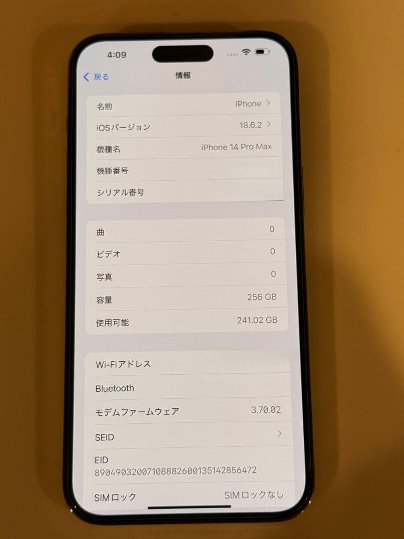 iPhone14Pro Max Gold 256GB 本体