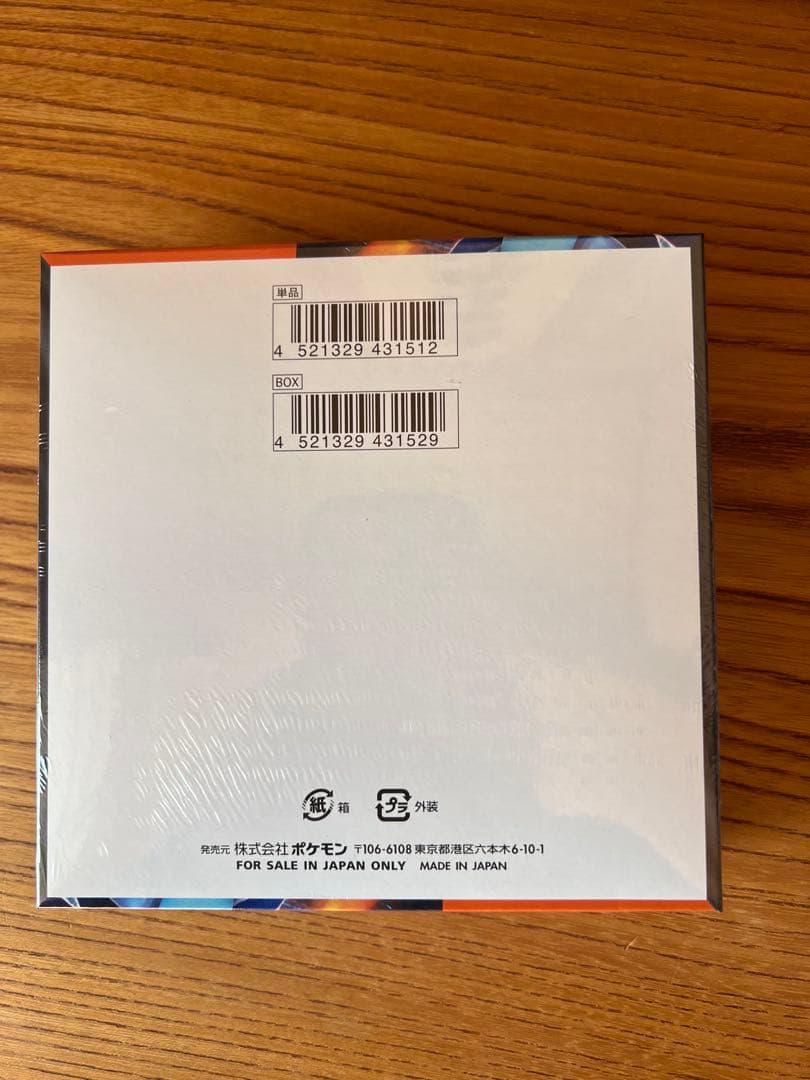 ア*ー様 ポケモンカードゲーム インフェルノX BOXシュリンク付き