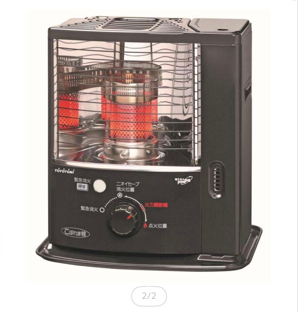 トヨトミ RSX-23N-Bブラック 灯油ストーブ