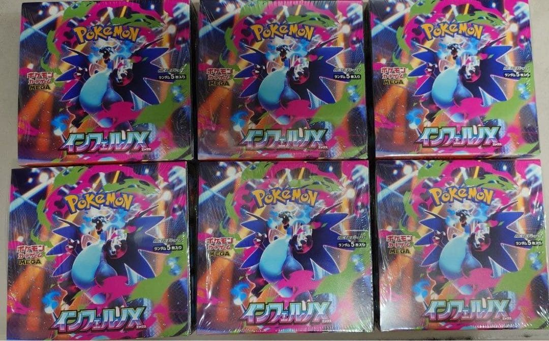 ポケモンカードゲーム　インフェルノX 6BOXシュリンク付き