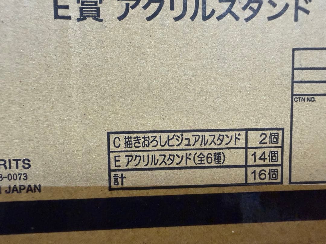 一番くじ 遊戯王 vol.3～Wake Up Your Memories～ロット