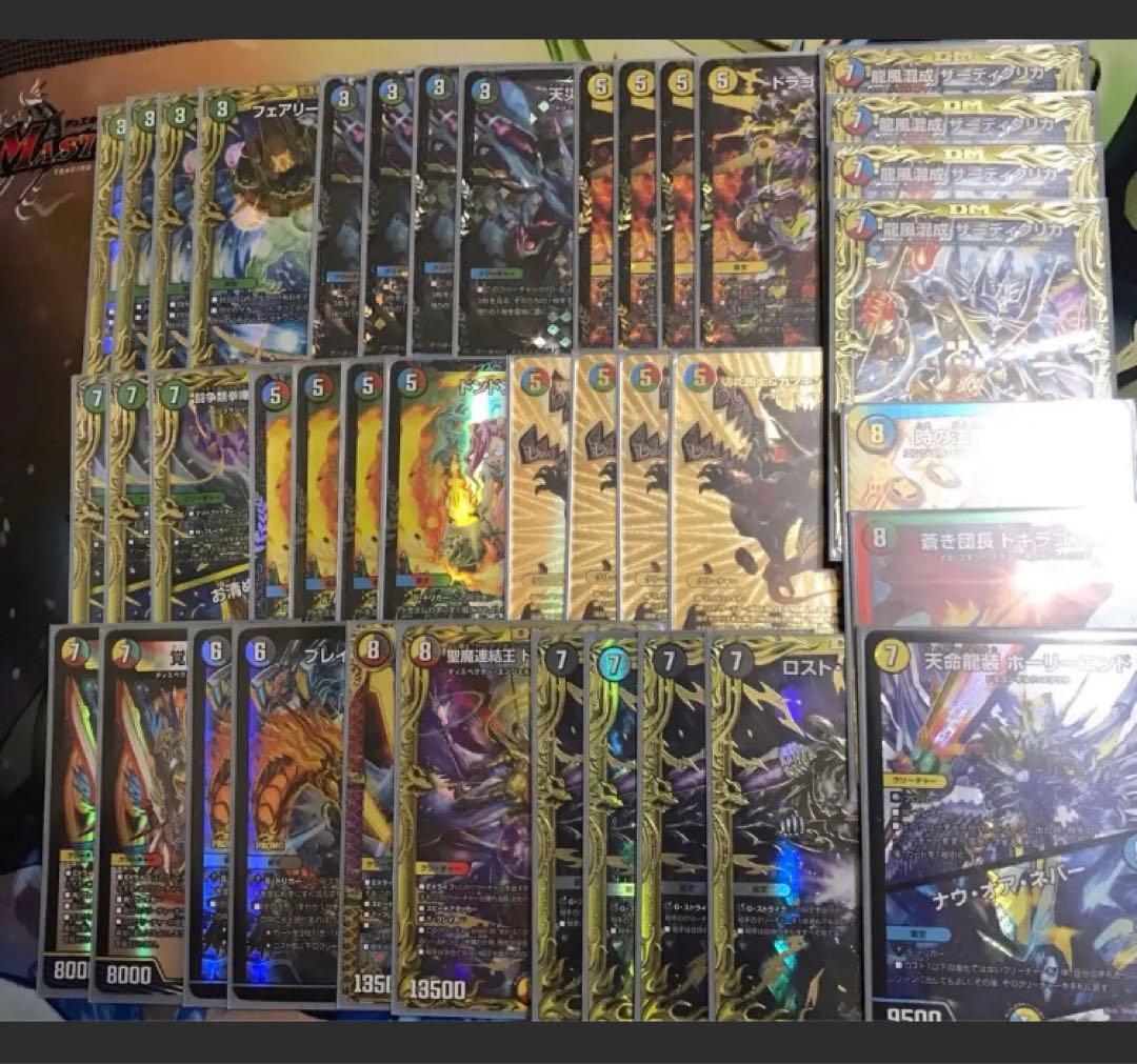 ハイレート　5cコントロール　デッキ　４０枚