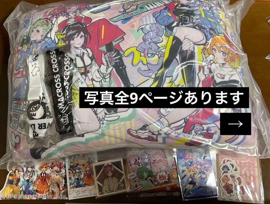 マクロスΔ ワルキューレ 63点　まとめ売り