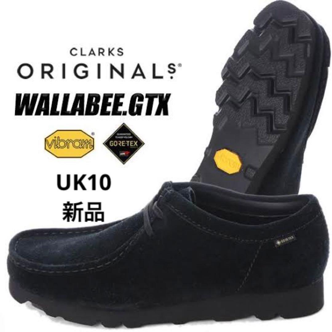 新品 CLARKS WALLABEE ゴアテックス UK10 クラークス GTX