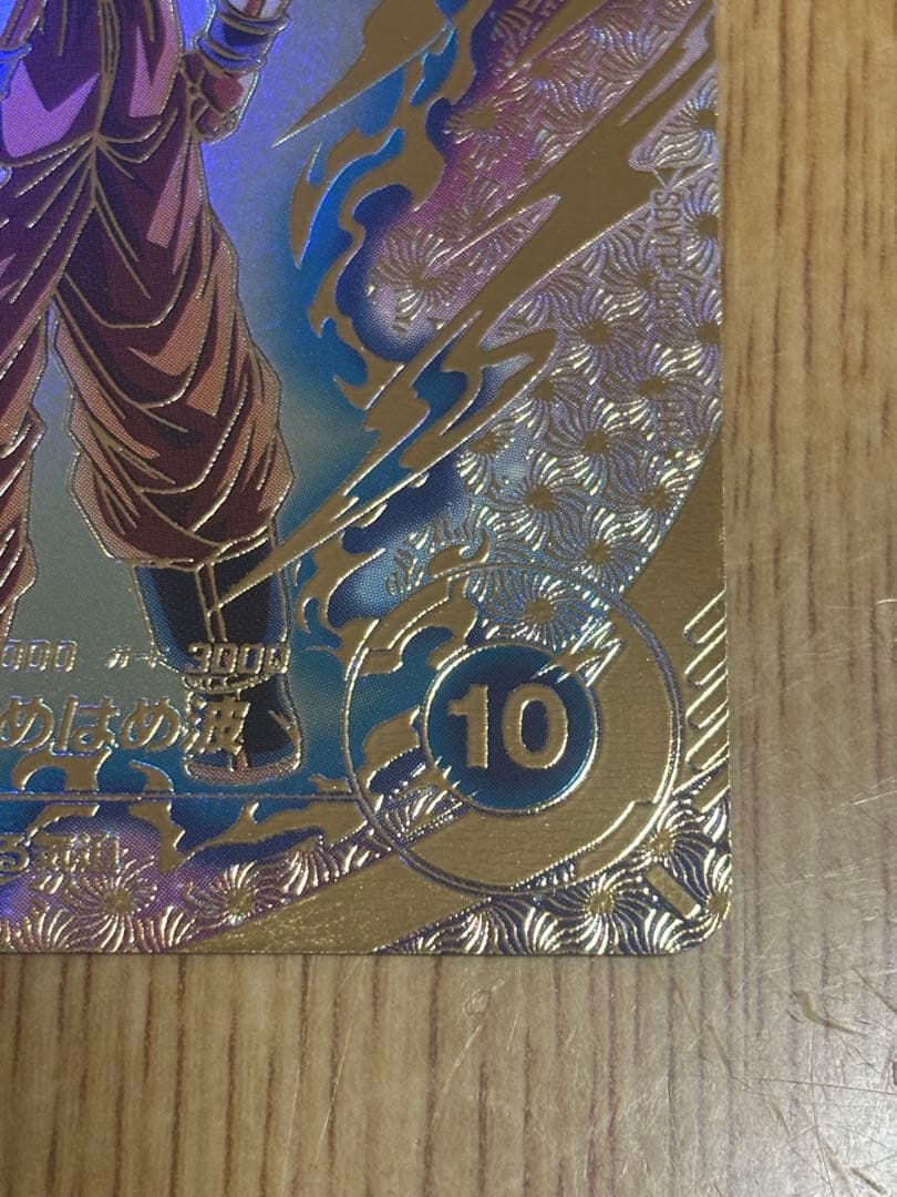 ドラゴンボールスーパーダイバーズ SDVTP-001 孫悟空 PR ★