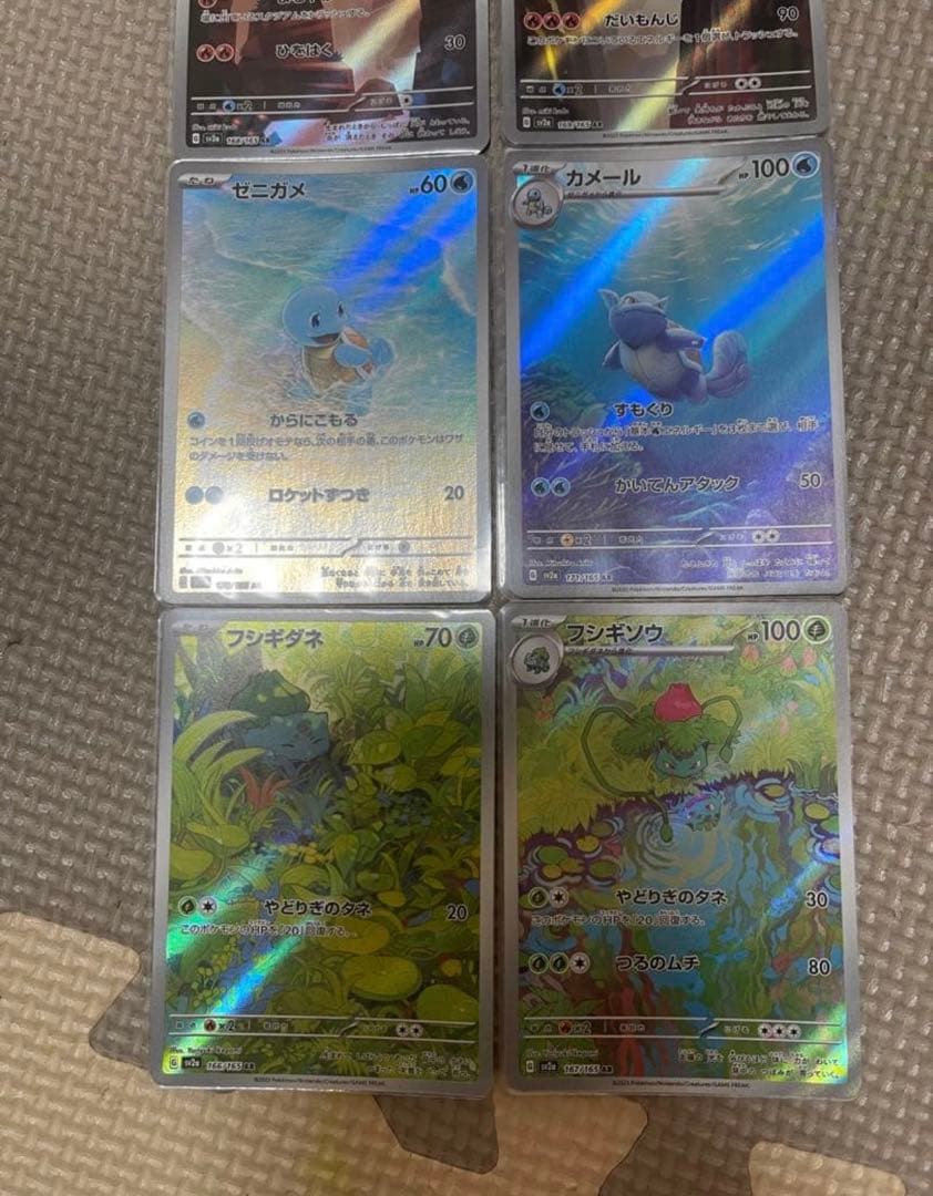 ポケモンカード151　御三家　　9枚セット