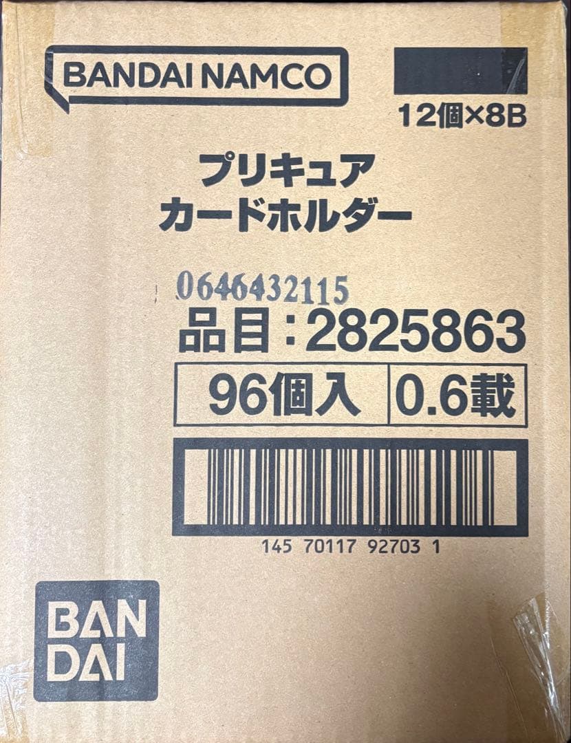 プリキュア カードホルダー 1カートン 12個入（1箱）✖️8箱 合計96個入り