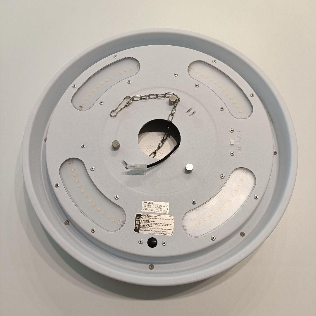 アートワークスタジオ Glow4000 LEDシーリングライト ホワイト