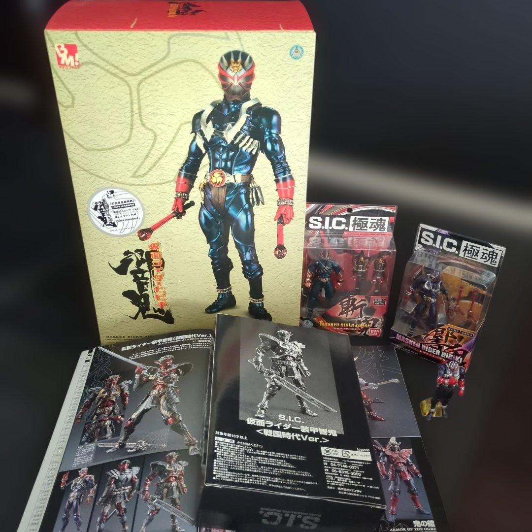 仮面ライダー響鬼 フィギュア