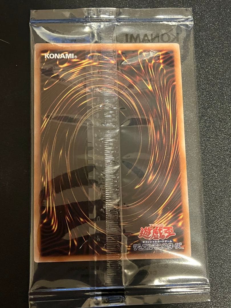 遊戯王 WCS2023 未開封 ブラックマジシャンガール 魔法の筒