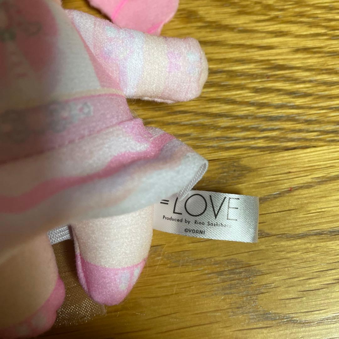 齋藤樹愛羅　ぬいぐるみ