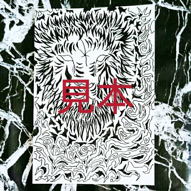 大サービスセール中【☆幸運ライオン】※詳細説明をお読み下さい。