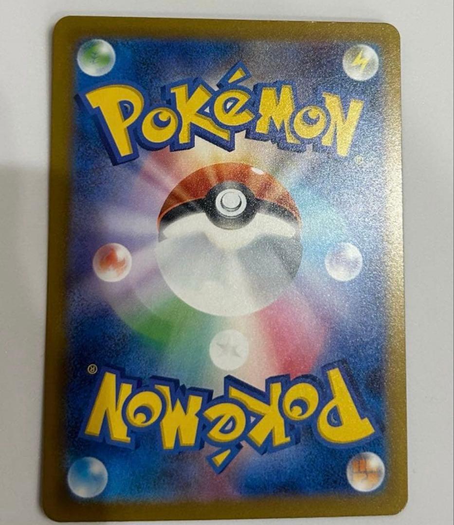 ヴ*ん様 メガゲンガーex SAR M2a 240/193