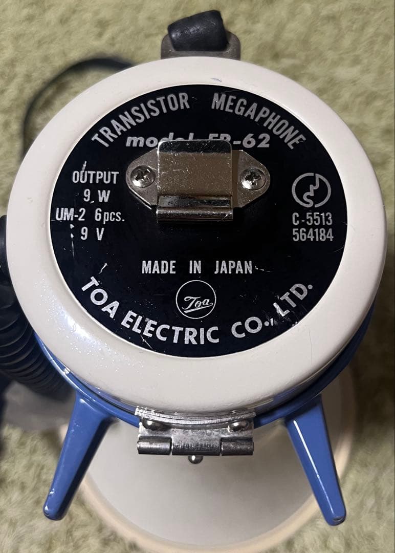 TOA 拡声器 ハンドル付き　レア　ビンテージ　レトロ　昭和