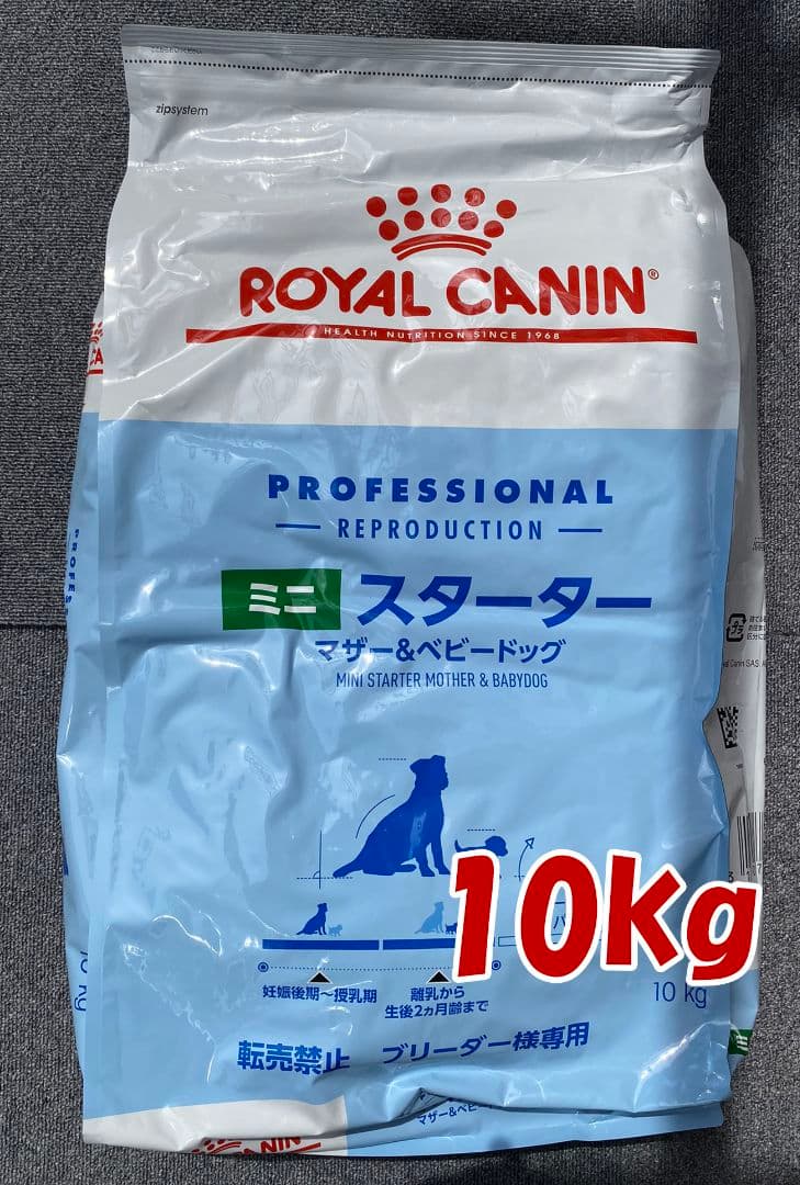  CANIN ミニスターター 10Kg