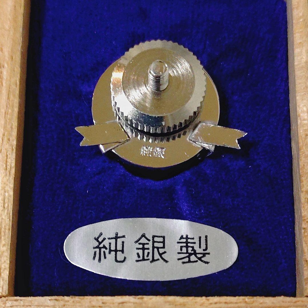 JR東日本／国鉄／功労章／　ピンバッチ／純銀製／鉄道グッズ