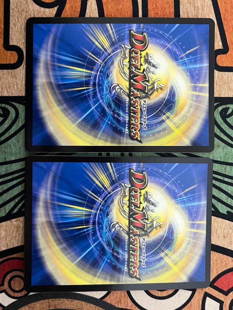 絶望と反魂と滅殺の決断　【パーフェクト・ダークネス】　金トレジャー 2枚セット