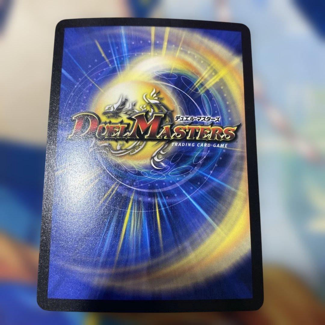 ボルメテウスホワイトドラゴン　初期　良品