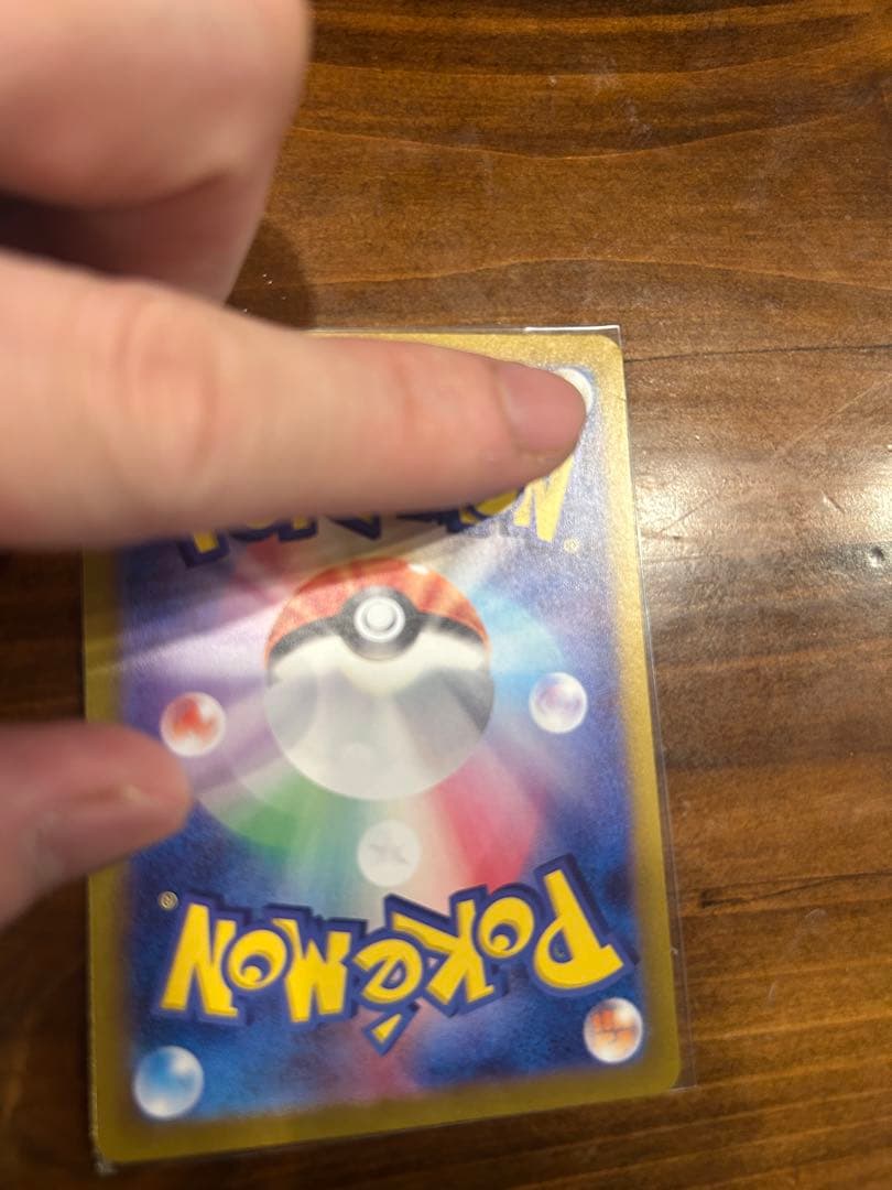 ポケモンカード 極美品 リザードンex SARシャイニートレジャーex