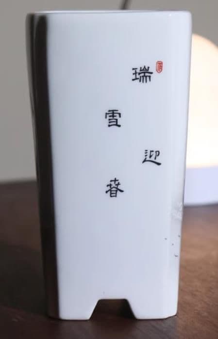 盆栽鉢 植木鉢 小品盆栽鉢 大品盆栽鉢 陶磁器