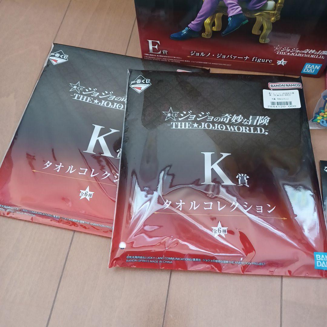 一番くじ ジョジョの奇妙な冒険 ジョナサン・ジョースター ジョルノ・ジョバァーナ