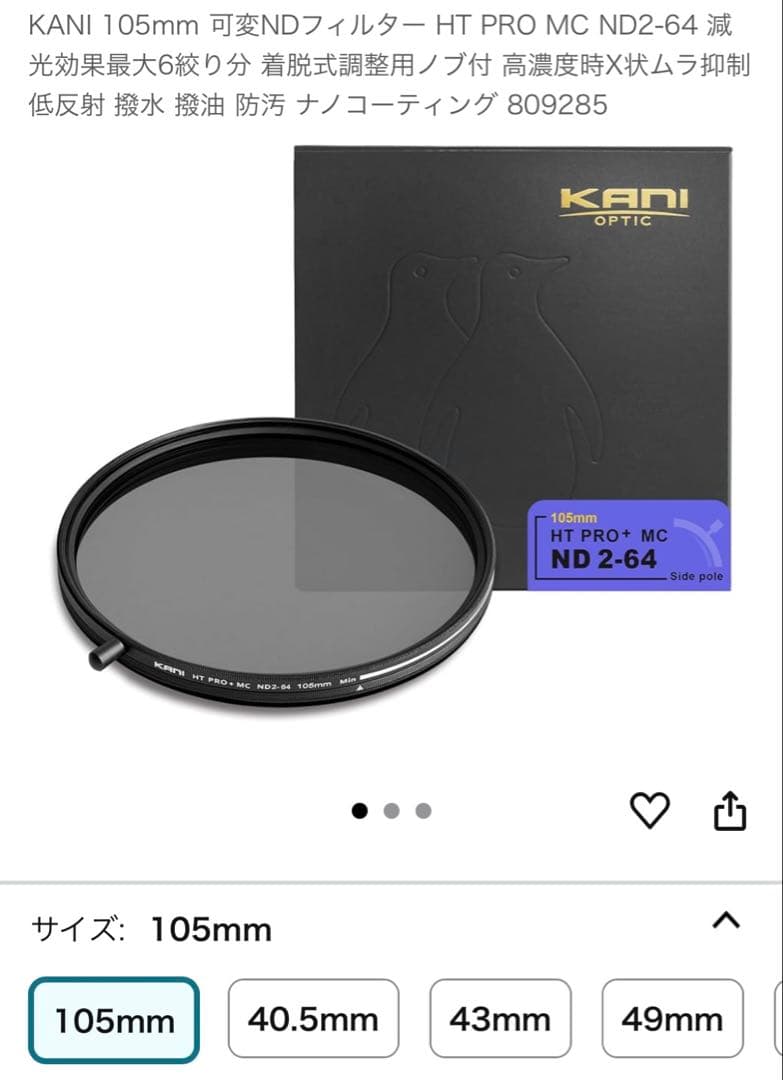 レンズ(単焦点) SIGMA 105mm F1.4 HSM DG ART EF Canon