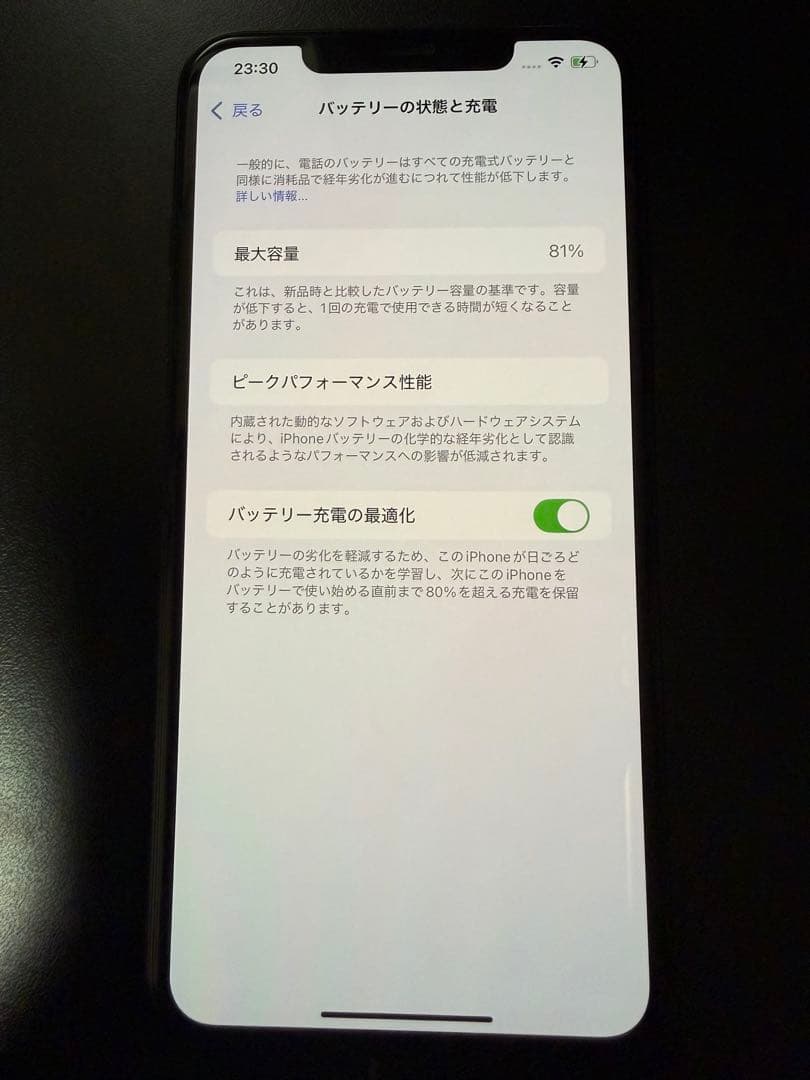 スマートフォン本体 iPhone11promax256g
