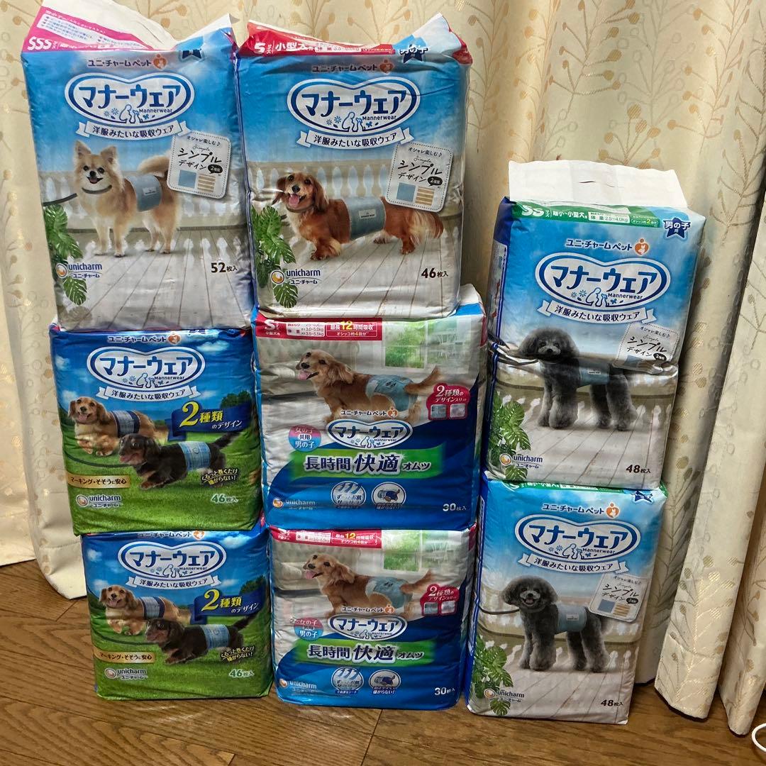ユニ・チャーム　マナーウェアS〜SSSサイズ　8袋　新品未開封