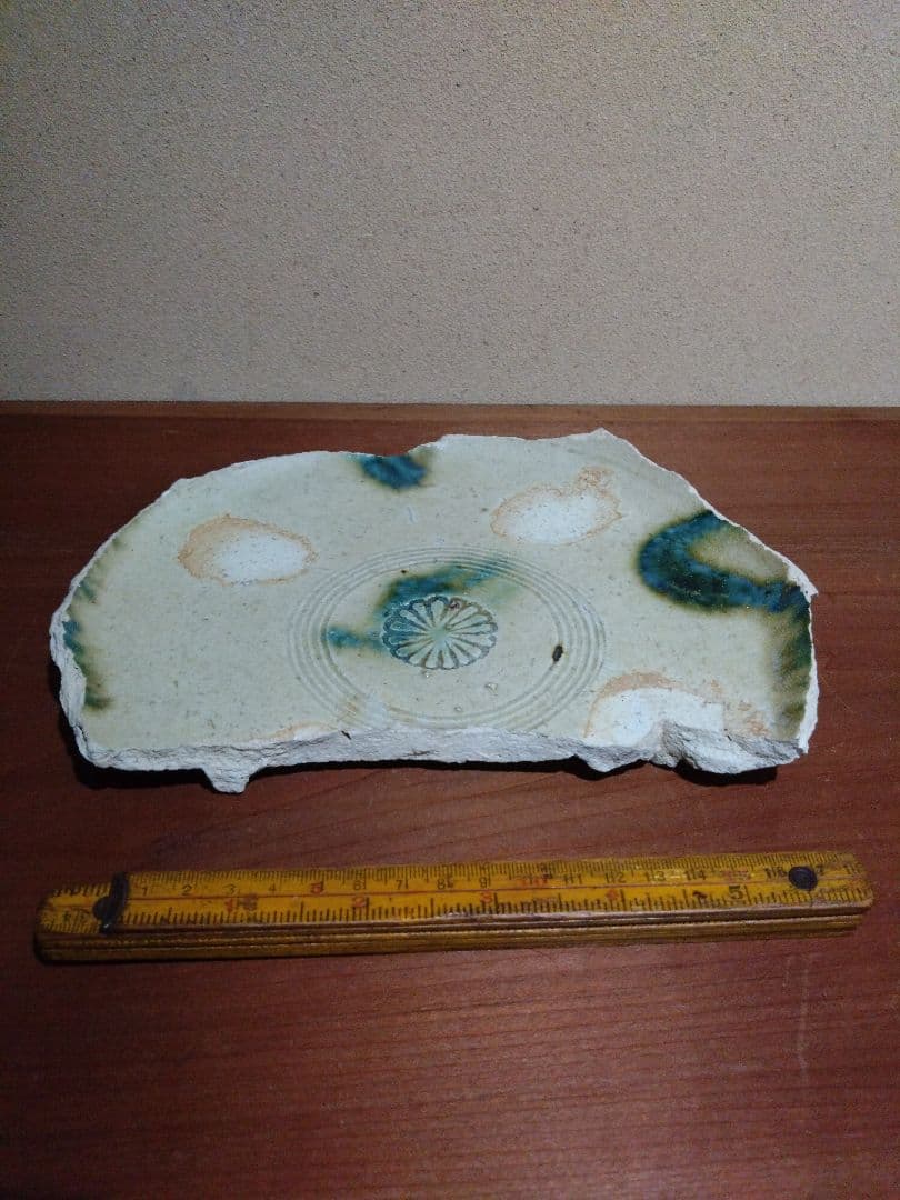 美濃陶片 黄瀬戸 菊花 織部釉流し紋 大皿 陶片 残欠 志野 織部 古陶磁