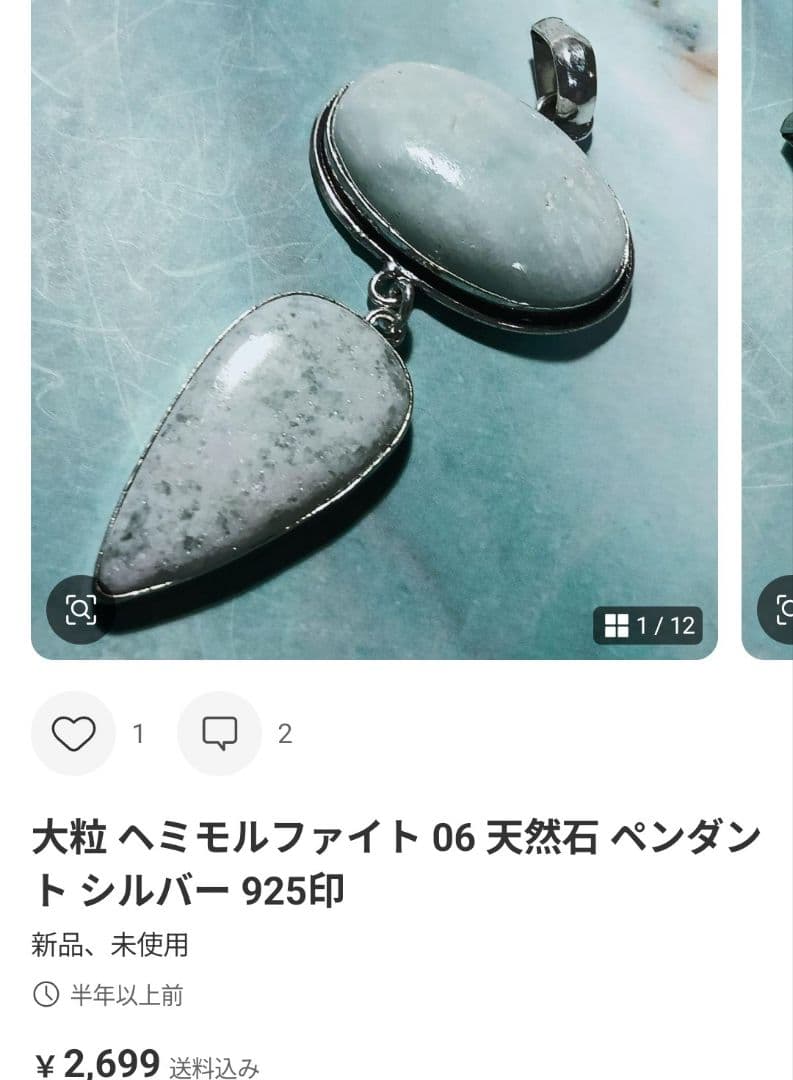 専用おまとめ11点