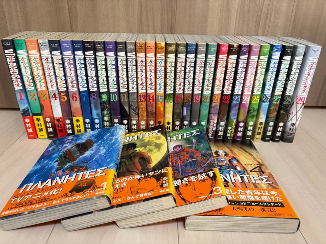 ヴィンランド・サガ　プラネテス全巻セット 幸村誠