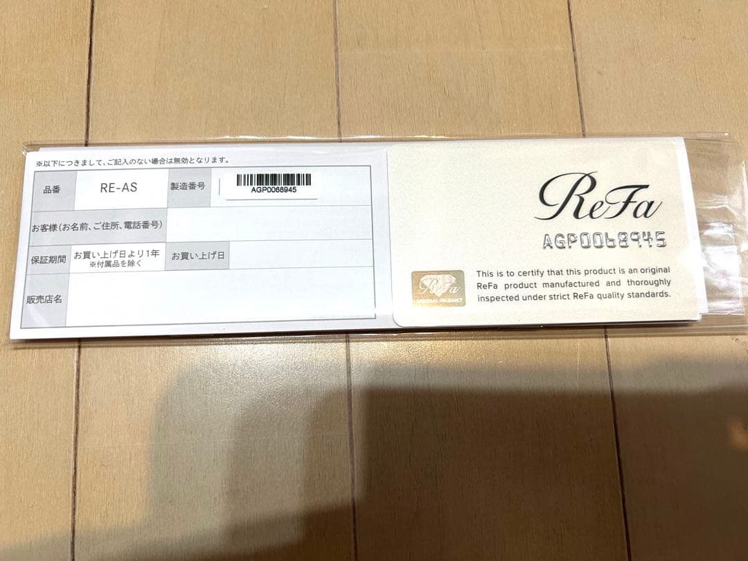 ReFa フィンガーアイロン ピンクRE-AS05A 美品　動作確認済