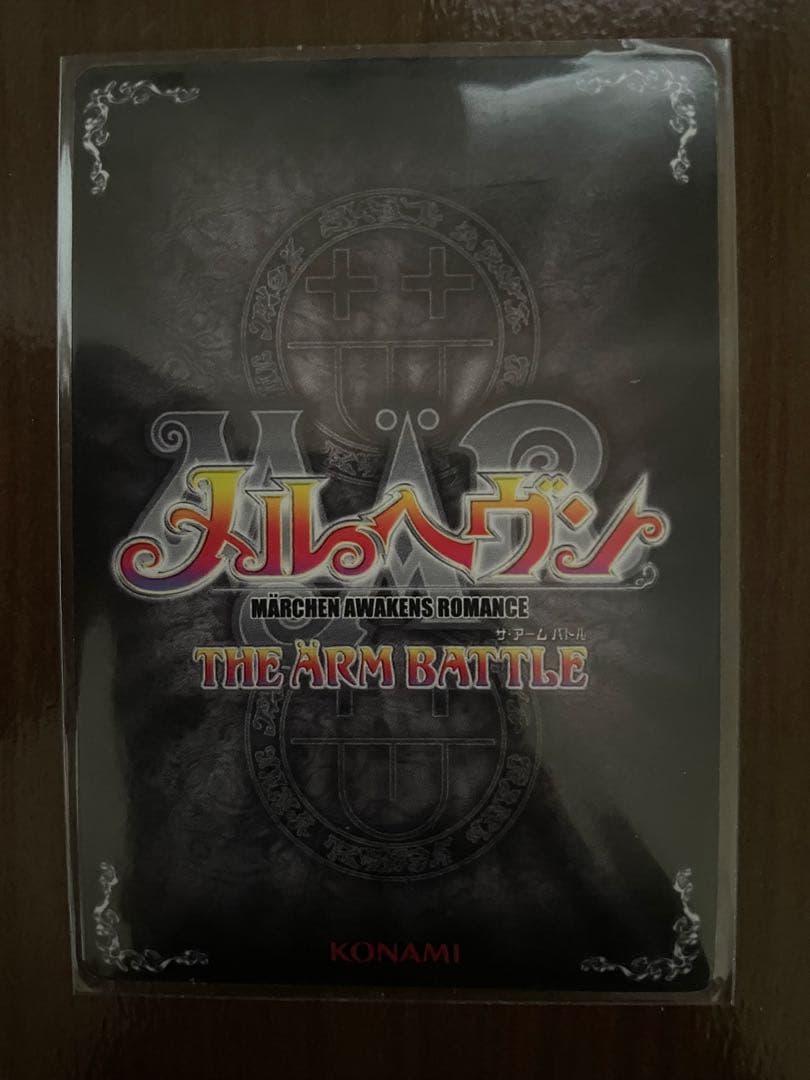 メルヘヴンカードセット　クイーン・餞別の一投・ドロシー・キャンディス