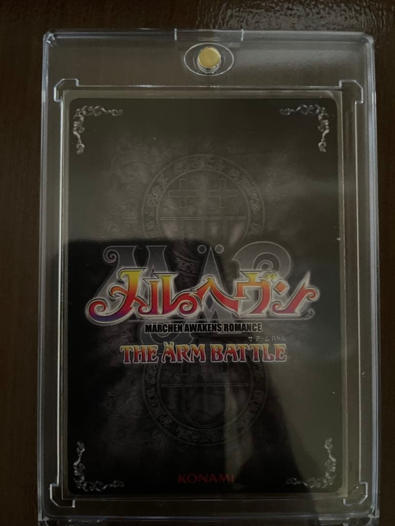 メルヘヴンカードセット　クイーン・餞別の一投・ドロシー・キャンディス