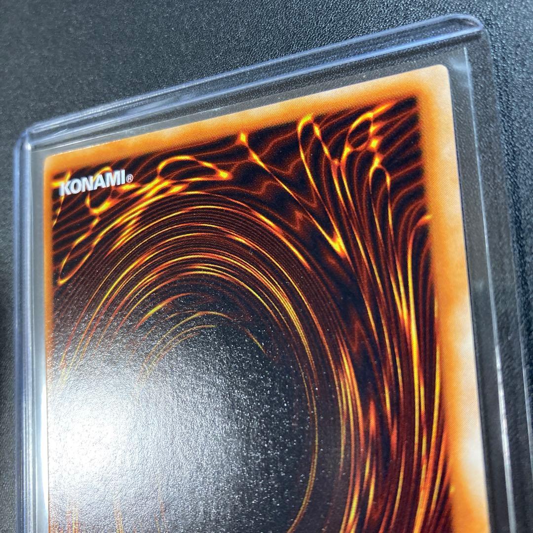 遊戯王 サンダー・ボルト 初期版 スーパーレア ワンオーナー品